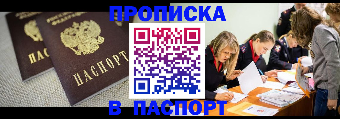 регистрация для дет. сада в Аткарске